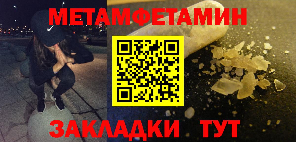 АМФЕТАМИН Розовый Тобольск