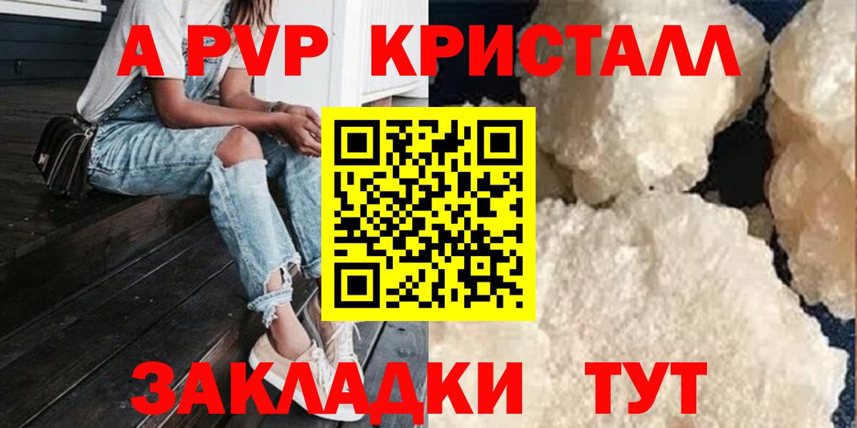 Гашиш  Бошки Шишки  Как найти наркотики?  Конопля  Тобольск  NBOMe  Меф МЯУ МЯУ кристаллы  ГАШ  КОКАИН  Вход с VPN 
