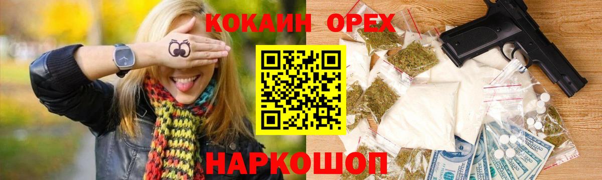 Cocaine 97% Тобольск
