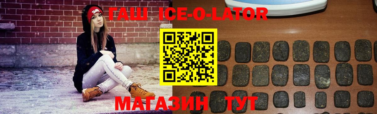 ГАШ Изолятор Тобольск