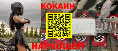 каннабис Анапа
