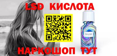 каннабис Анапа