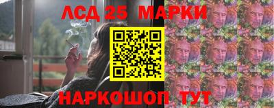 спайс Ангарск