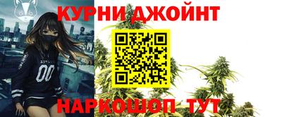 спайс Ангарск