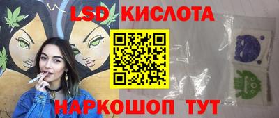каннабис Анапа