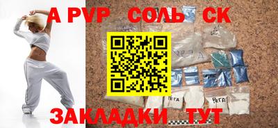 скорость mdpv Анжеро-Судженск