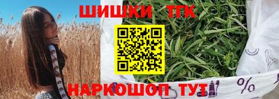 каннабис Анапа