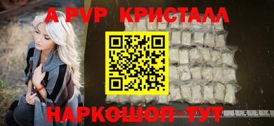 скорость mdpv Анжеро-Судженск
