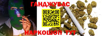 каннабис Анапа