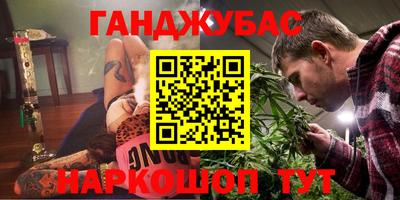 спайс Ангарск