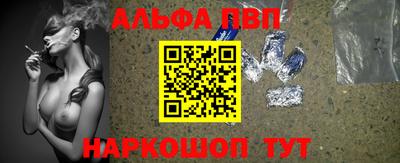 каннабис Анапа