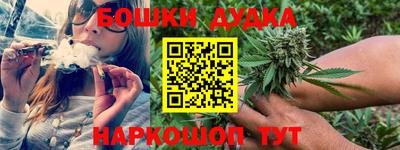 каннабис Анапа
