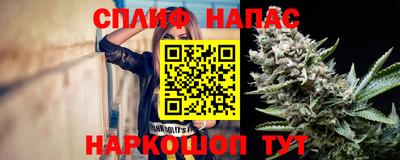каннабис Анапа