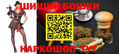 спайс Ангарск