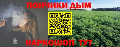 спайс Ангарск