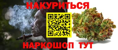 спайс Ангарск