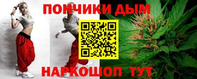 спайс Ангарск