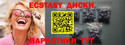 спайс Ангарск