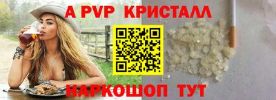 каннабис Анапа