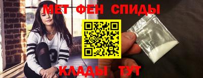 спайс Ангарск