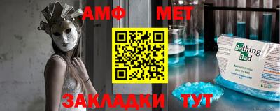 спайс Ангарск