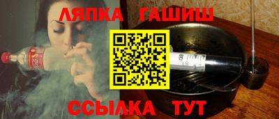 спайс Ачхой-Мартан
