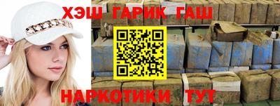 каннабис Анапа