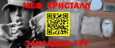 скорость mdpv Анжеро-Судженск