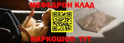 спайс Ангарск