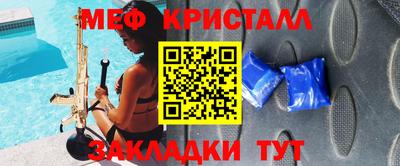 каннабис Анапа