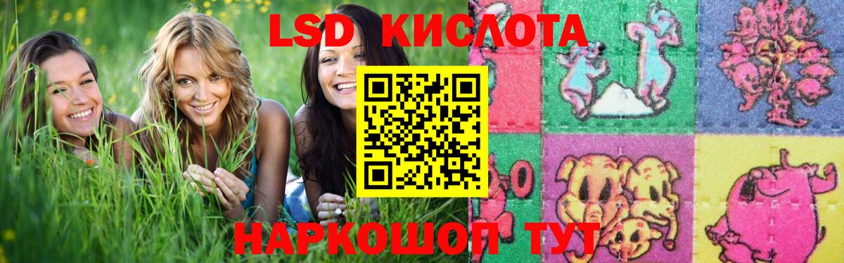 Лсд 25 экстази ecstasy  Вход с VPN  Тобольск  LSD-25 экстази ecstasy 