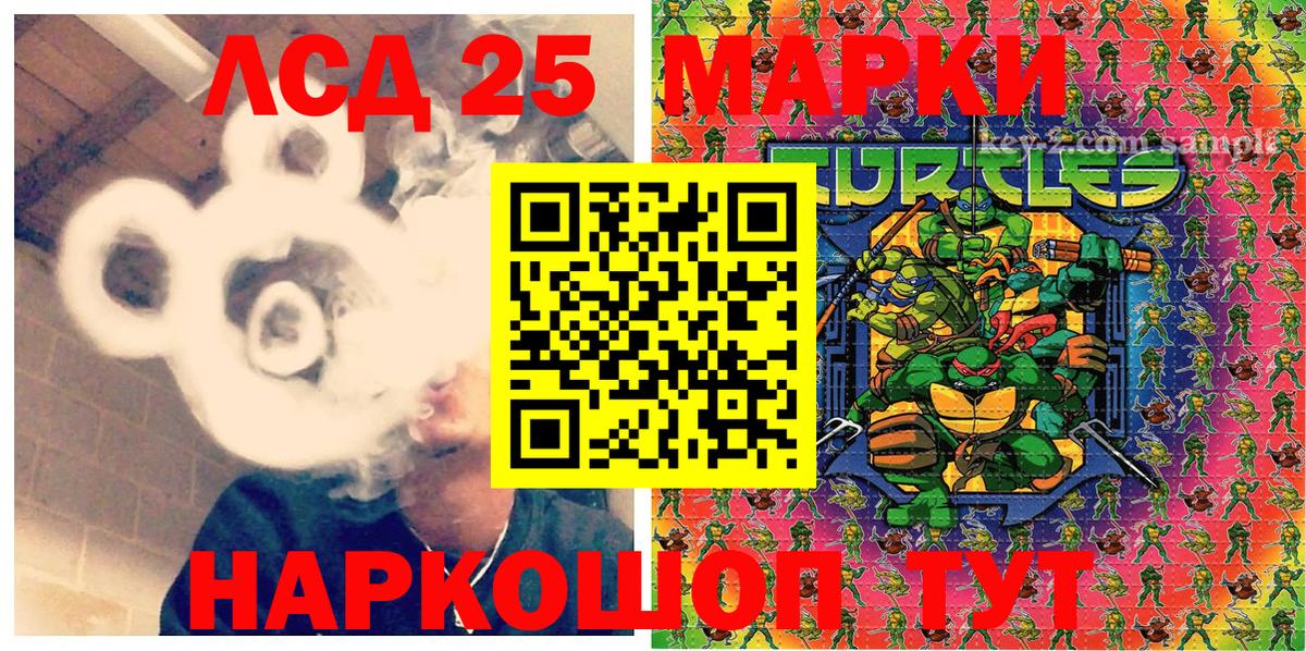Марки N-bome  Марки N-bome 1,8мг  Вход с VPN  Марки N-bome 1,8мг  Тобольск 