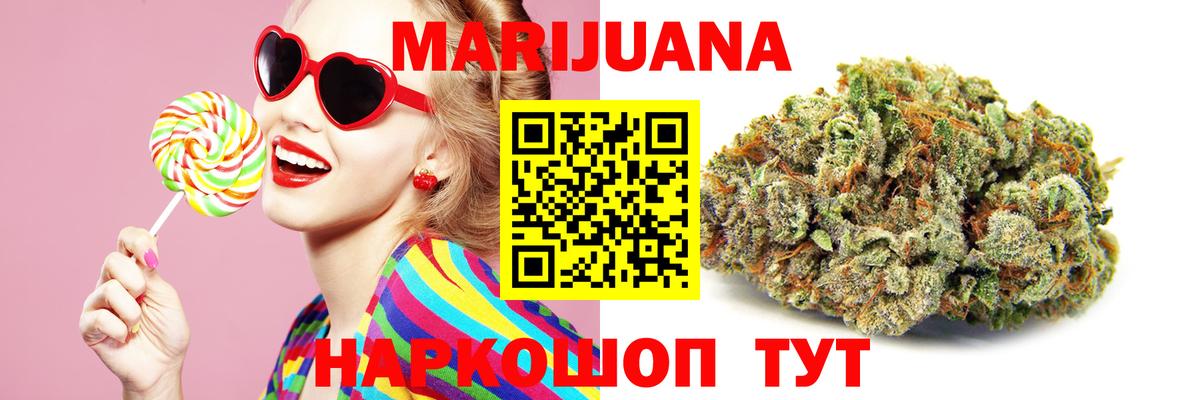 Конопля тримм Тобольск